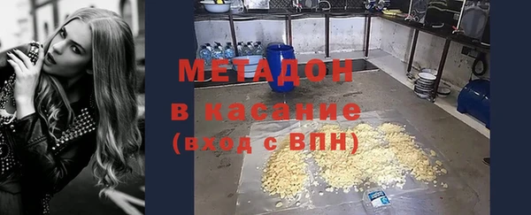 MESCALINE Беломорск